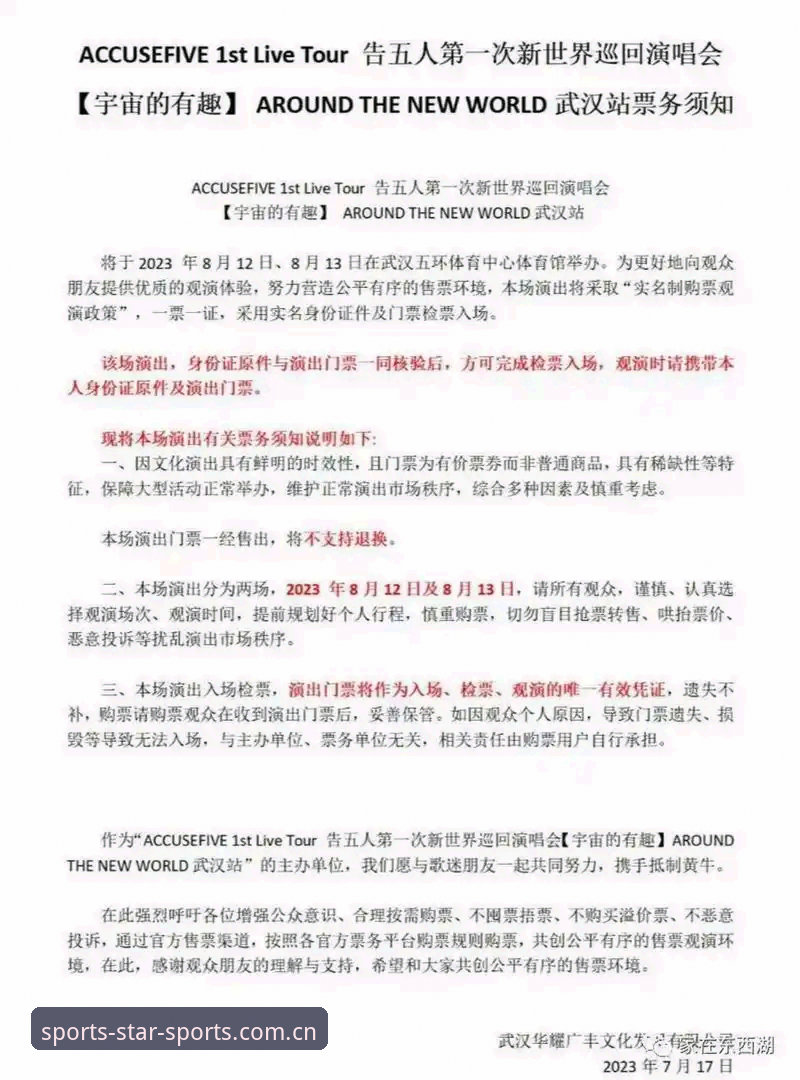 星空体育平台靠谱吗？新手入门详解与使用体验
