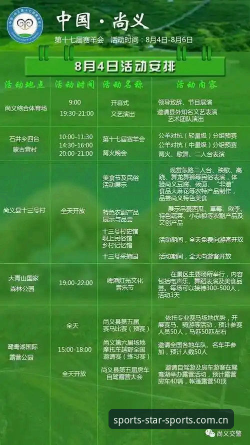 星空体育安卓版下载安装：2024年最新完整指南与使用心得