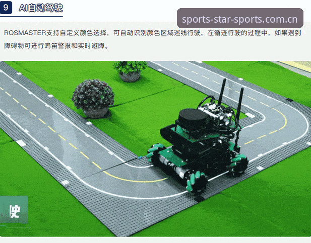 星空体育更新日志深度评测：从版本迭代看竞技平台进化之路